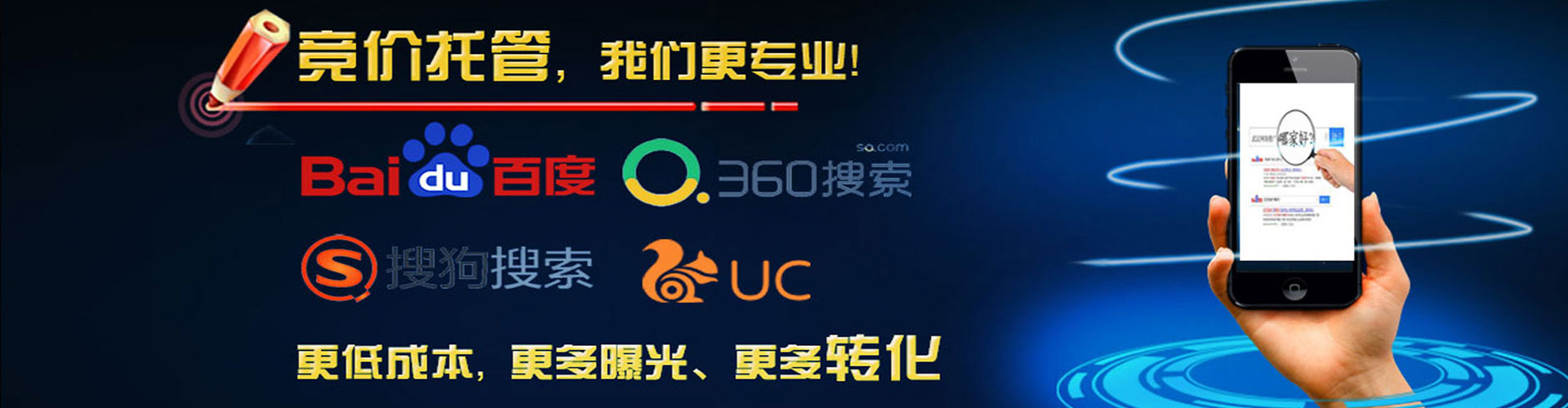 板桥百度推广竞价